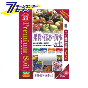 苗 果樹 培養土 用土の人気商品 通販 価格比較 価格 Com