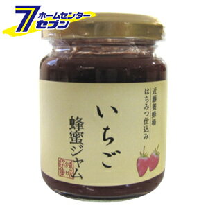 楽天市場 ポイント10倍 いちご蜂蜜ジャム 130g 単品 近藤養蜂場 はちみつ ハチミツ ジャム イチゴジャム いちごジャム ポイントup 21年3月4日pm 00から3月11日am1 59まで ホームセンターセブン