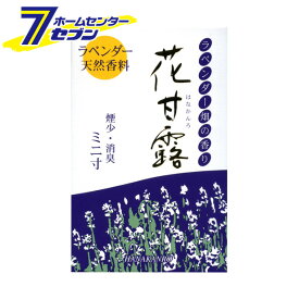 楽天市場 花甘露の通販