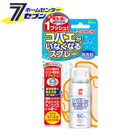 楽天市場 キノコバエ 殺虫剤の通販