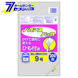 バランスパック ひも付 半透明 9号 BPN9H オルディ [ポリ袋 ビニールバッグ 手提げ袋]