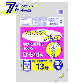 バランスパック ひも付 半透明 13号 BPN13H オルディ [ポリ袋 ビニールバッグ 手提げ袋]