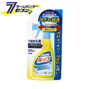 ӂ̃bN ߂p 350ml CI [C|  oXN[i[]