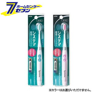 システマ 音波アシストブラシ 歯ブラシ 通販 価格比較 価格 Com システマ 音波アシストブラシ 歯ブラシ 通販 価格比較 価格 Com