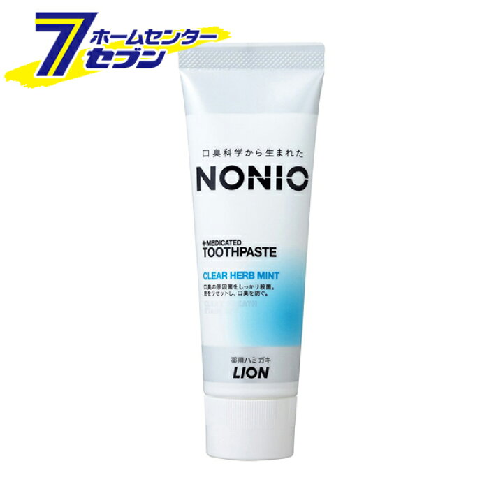 贈呈 ノニオ ハミガキ クリアハーブミント 130g NONIO ライオン 歯磨き粉 歯みがき 口臭予防 riosmauricio.com 贈呈 ノニオ ハミガキ クリアハーブミント 130g NONIO ライオン 歯磨き粉 歯みがき 口臭予防 riosmauricio.com