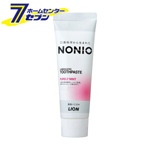 mjI n~KL rA[~g 130g NONIO CI [ ݂ L\h]