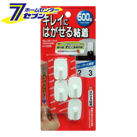 楽天市場 カレンダーフックの通販