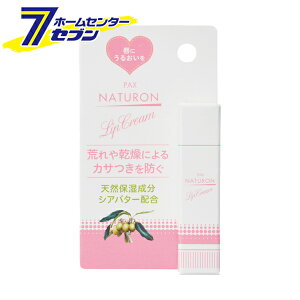 pbNXi` bvN[ 4g z [PAX NATURON pax naturon bvPA bv XLPA g̉n h O̊΍]