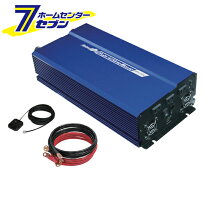 楽天市場】正弦波インバーター 日本製（車用品・バイク用品）の通販