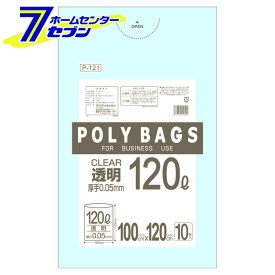 ポリバッグビジネス 120L 透明 P-121 オルディ [ポリ袋 ビニールバッグ 手提げ袋]