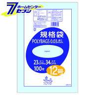 規格袋 透明 12号 L03-12 オルディ [ポリ袋 ビニールバッグ 手提げ袋]