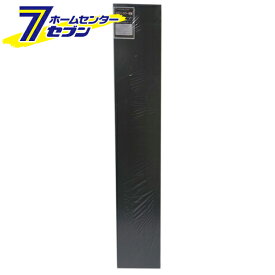 メラミンカラー棚板　DB(ダークブラウン) 1800mm×16mm×300mm [棚板 カラーボード DIYセンチュリー]