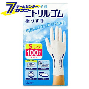 g jgS ɂ S zCg 100 [rj[ ɔ^Cv Hiq@K g؂ ĝ STCY ƒp Ǝ   Lb` 䏊  | 