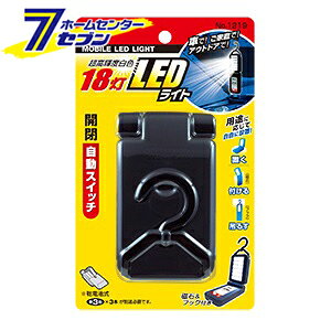 BAL MOBILE LED LIGHT �����P�x���F18�� 1219 BAL OHASHI �勴�Y�� [�J�[�p�i �ԗp�i ���C�g ���p���C�g �A�E�g�h�A �L�����v LED���C�g]