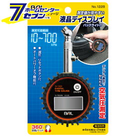 BAL デジタルタイヤゲージ　バックライト付液晶ディスプレイ 1228 BAL OHASHI 大橋産業 [カー用品 車用品 ゲージ]