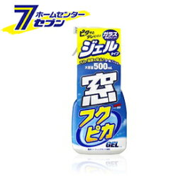 窓フクピカジェル 500ml 05069 ソフト99 [カー用品 車用品 ガラス ウインド ミラー お手入れ くもり止め 窓用 ふくぴか ]