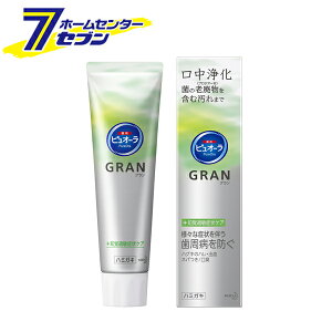 花王 ピュオーラgran 知覚過敏症状ケア 95g 歯磨き粉 価格比較