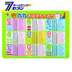 楽天市場 九九 ポスターの通販