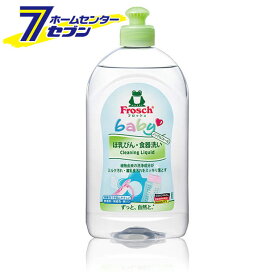 フロッシュ ベビー ほ乳瓶・食器洗い 500ml 旭化成ホームプロダクツ [食器洗剤 哺乳瓶洗い ベビー用洗浄用品 赤ちゃん ノンアルコール キッチン洗剤]