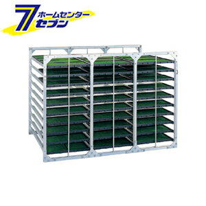 楽天市場 苗箱収納棚 水平収納専用 Ar 1 昭和ブリッジ販売 農業資材 育苗資材 苗箱運搬枠 ホームセンターセブン