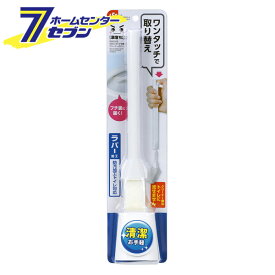 激落ちくん GN ワンタッチ交換クリーナー （ラバー） B00168 レック [大掃除 グッズ 道具 掃除用品 トイレ用品 トイレ掃除 トイレブラシ]
