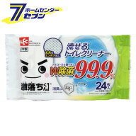 (まとめ買い48個) 激落ちくん GN 流せる除菌トイレクリーナー 24枚 S00280 レック [ケース販売 大掃除 グ…