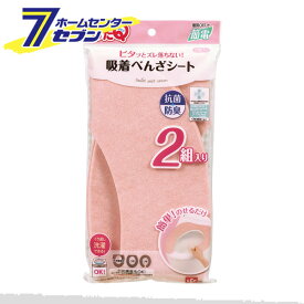 吸着べんざシート （2組） ピンク BB-480 レック [ぴたQ 便座シート トイレ用品 貼るトイレ便座カバー]