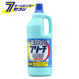 衣料用ブリーチ 大 1500ml ロケット石鹸 [衣類 洗濯 漂白剤 漂白]
