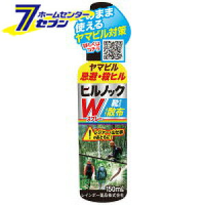 �q���m�b�NW�X�v���[ 150ml ���C���{�[��i [�q�� ���� �E��]