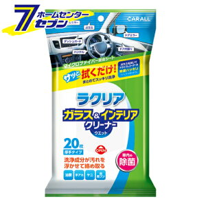  NA KX&CeAN[i[EGbg 20 2121 [KXN[i[ p EGbgV[g  J[I[ CARALL J[pi]