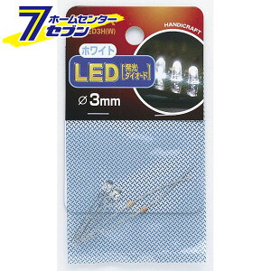 LED 3mm �� HK-LED3H(W) ELPA [�H�� �p�[�c]