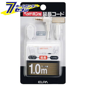 �w�b�h�z���p�����R�[�h RD-EX/1.0(W) ELPA [�����P�[�u�� �w�b�h�t�H��]