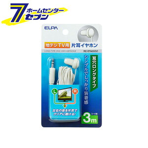 �n�f�W�p�C���z�� 3M RE-STA03(IV) ELPA [�C���t�H��]
