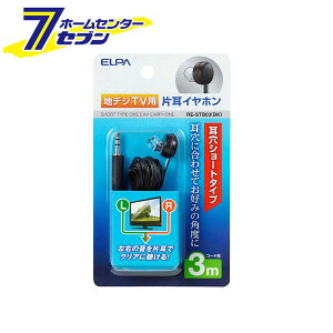 �n�f�W�p�C���z�� 3M RE-STB03(BK) ELPA [�C���t�H��]
