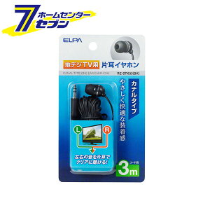 �n�f�W�p�C���z�� 3M RE-STK03(BK) ELPA [�C���t�H��]
