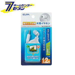 �n�f�W�p�C���z�� 1.2M RE-STKM01(W) ELPA [�C���t�H��]