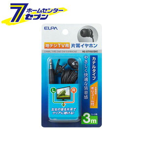 �n�f�W�p�C���z�� 3M RE-STV03(BK) ELPA [�C���t�H��]