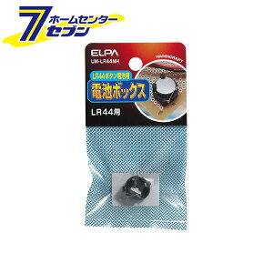 �A���J���{�^���d�r�p�{�b�N�XLR44 UM-LR44NH ELPA [�H�� �p�[�c]