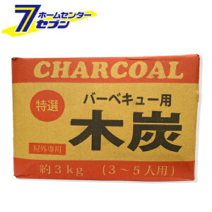 ؒY Ԕ 3kg [Op o[xL[p BBQ 3~5lp p charcoal]