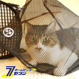 猫壱 おちつくネット [キャットネット 通院 爪切り おでかけ]