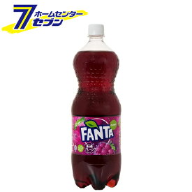 【送料無料】 ファンタ グレープ 1.5L PET 12本 【2ケース販売】 コカ・コーラ [炭酸飲料 ファンタグレープ コカコーラ ドリンク 飲料 ソフトドリンク]