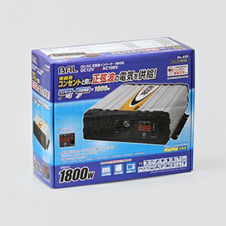 全店販売中 大橋産業No.2809 DC ACインバーター 3000W topdental.com.ar 全店販売中 大橋産業No.2809 DC ACインバーター 3000W topdental.com.ar