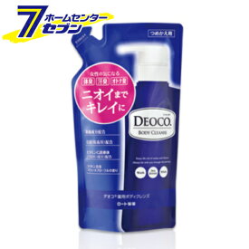 デオコ 薬用ボディクレンズ つめかえ用 250ml【医薬部外品】 ロート製薬 [ボディソープ デオドラント 加齢臭 体臭 DEOCO]