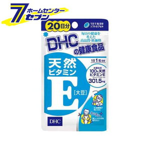 DHC VRr^~Ei哤j 20 20 DHC [Tv Tvg e N K DP  ؕs]