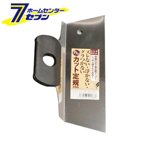 ProJbgK200 200MM H [H W pi]