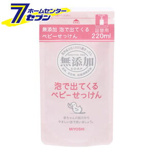 ベビーソープ シャンプー 無添加 赤ちゃんの人気商品 通販 価格比較 価格 Com