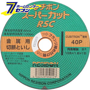 RSCX[p[Jbg 1 105X1.6MM {a{ [[H WXN ANZT ؒfu  a{]