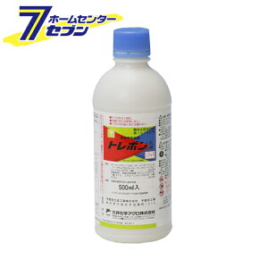 トレボン乳剤 500mlの通販 価格比較 価格 Com