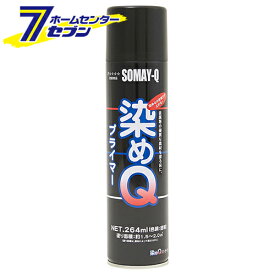 染メQプライマー 264mL 好川産業　 [建築 住宅資材 接着剤 塗料 オイル塗料]