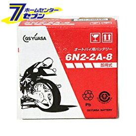 バイク用バッテリー 解放式 6N2-2A ジーエス・ユアサ [バッテリー液別（液同梱） オートバイ gsユアサ]